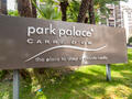 Furnished 2-Bedroom Apartment for Rent | Park Palace, Monaco Carré d’Or - Apartments for rent in Monaco